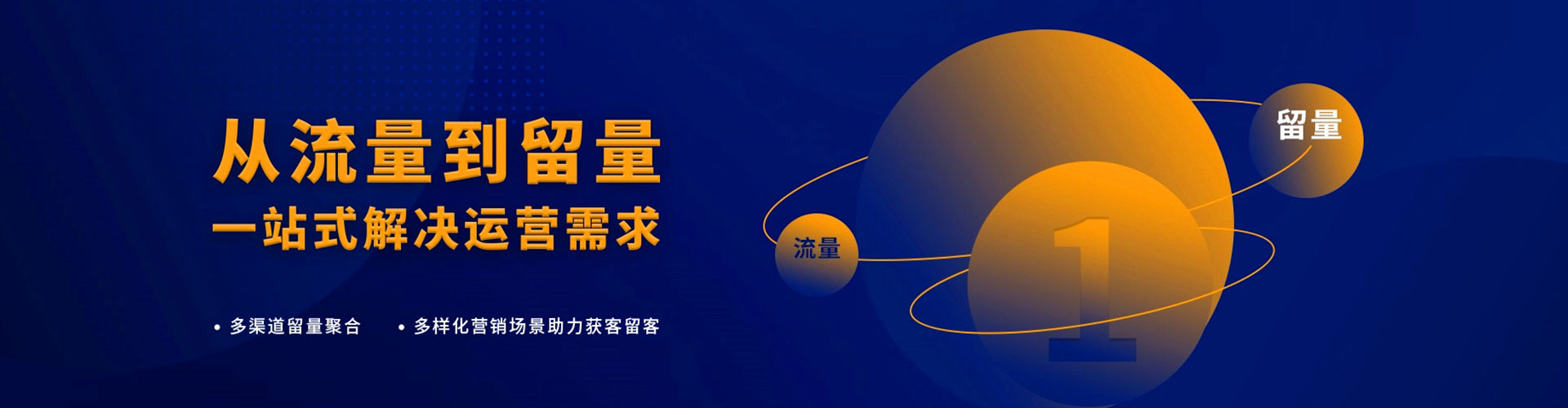 怀集竞价推广