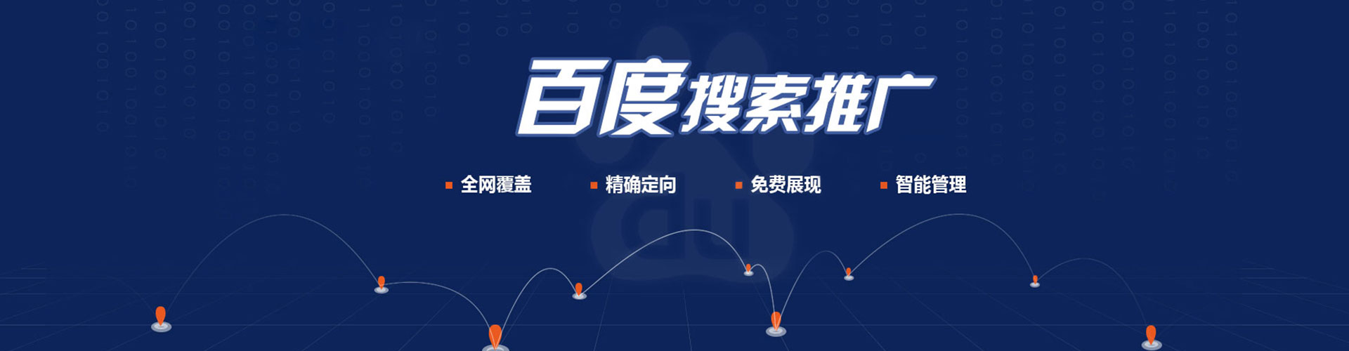 怀集百度充值返点
